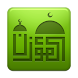 Al-Moazin Lite (Prayer Times)