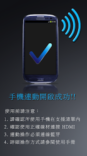 How to get RTK Remote Control lastet apk for android