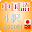 中国語４択6000 Download on Windows