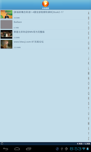 xinyue movie player