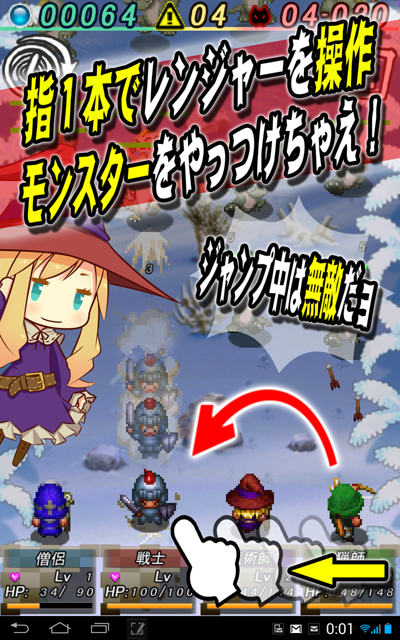 Android application Dot-Ranger Full Version screenshort