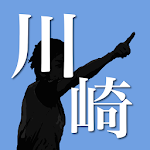 Cover Image of Download スマートJ for 川崎フロンターレ 1.0.7 APK