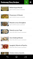Panlasang Pinoy Recipes screenshot
