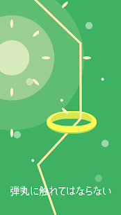 Lastest 激ムズの線ゲームアプリ APK for Android