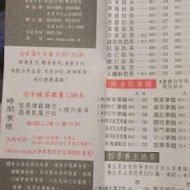 王記茶舖人文茶堂(中山店)