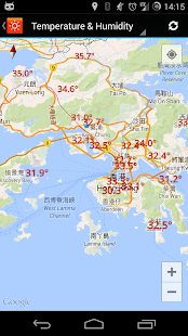 Sunny HK -Weather&Clock Widget Screenshot