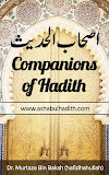 AshabulHadith
