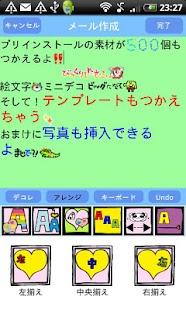 How to mod デコレター lastet apk for laptop