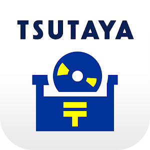 TSUTAYA DISCAS 宅配レンタル.apk 4.93