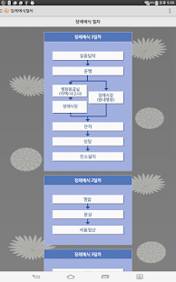 대원효드림 Screenshots 2
