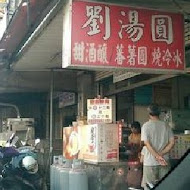 THEFREEN BURGER 樂檸漢堡