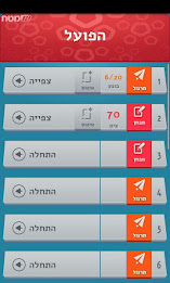 לשון לבגרות poster 2