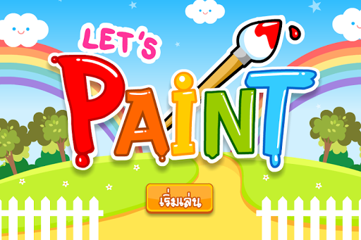 Let's Paint Free