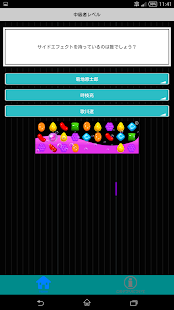 How to install ボーダー検定forワールドトリガー lastet apk for bluestacks