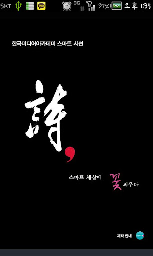 바람의 연서 - 최정은 시집