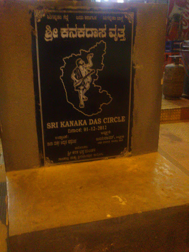 Kanaka Das Circle