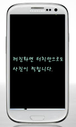 Quick Camera (Mute,OneTouch) poster 2