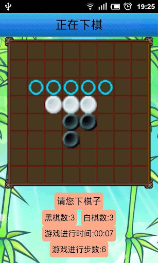 免費下載棋類遊戲APP|黑白棋 app開箱文|APP開箱王