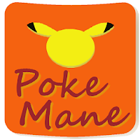 PokeMane(ポケモン管理ツール)[XY ORAS対応]