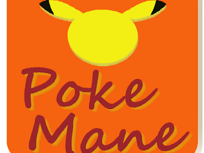 画像 ポケモン 管理 ツール 242462-ポケモン 管理 ツール pc