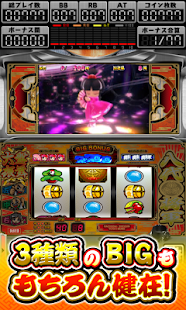 How to install パチスロ 吉宗(2013) 1.0.4 mod apk for bluestacks