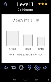 ぴったり計量って (Measure)
