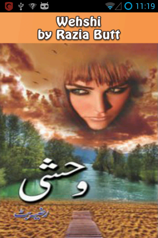 Novel - Wehshi by Razia Butt