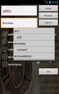 Russian Uzbek Dictionary Screenshots 1