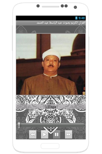 How to install Quran with Abdulbasit voice 1.2 apk for android