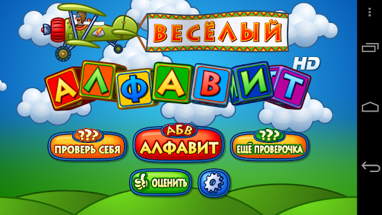 download