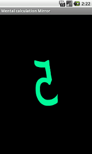 Mental calculation Mirror(圖3)-速報App