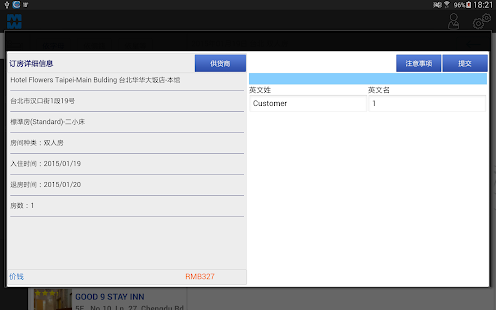 Travel B2B Platform Screenshots 9