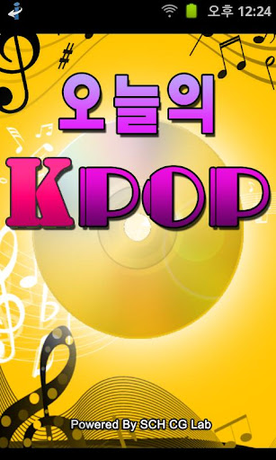 K-POP25