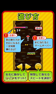 Falling Coins(圖4)-速報App