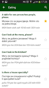 Srbský Phrasebook - náhled