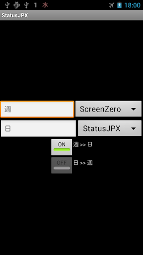 JP dates on status bar X