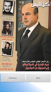 How to mod CMG V.2 1.1 apk for laptop