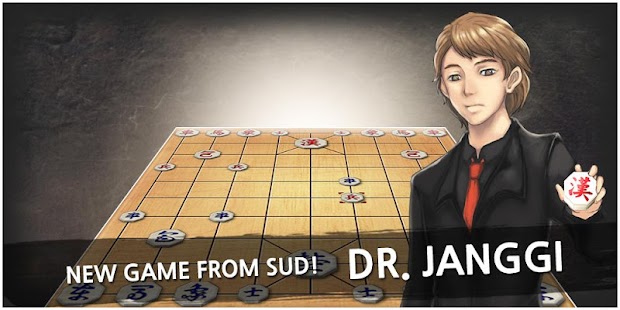 Androidアプリ Dr. Janggi のスクリーンショット