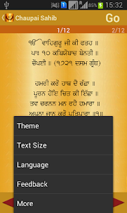 Chaupai Sahib Path Audio(圖2)-速報App