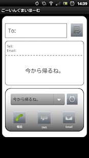 How to install ごーいんぐまいほーむ lastet apk for android