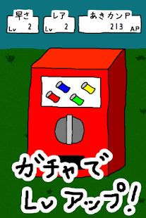 笑う聖者の行進 放置育成シミュレーションゲーム(圖3)-速報App