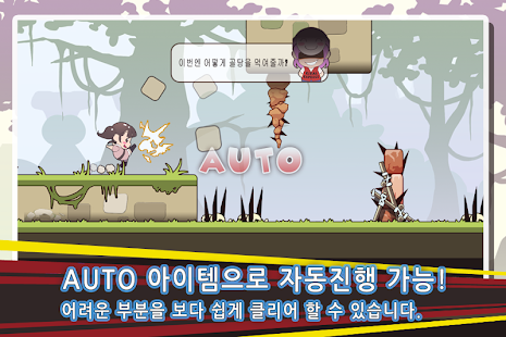 택배소녀!(圖3)-速報App
