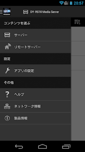 Remote Viewer(圖2)-速報App
