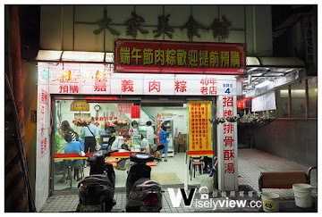 大家美食館