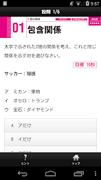 2016 edition of the Annual Book Success!  spi frequent order of the degree of collection of problems poster 2