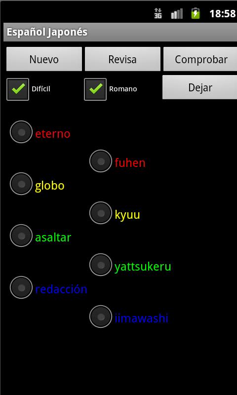 Spanish Japanese Dictionary Screen 2