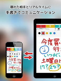 手書き電話UD(圖3)-速報App