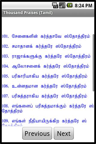 1000 praises to jesus in tamil pdf download