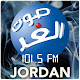 Sawt ElGhad Jordan APK