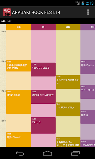 ARABAKI ROCK FEST.14 タイムテーブル